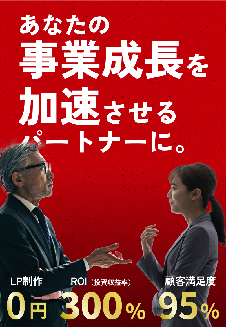 Ad Buddy ヒーローイメージ