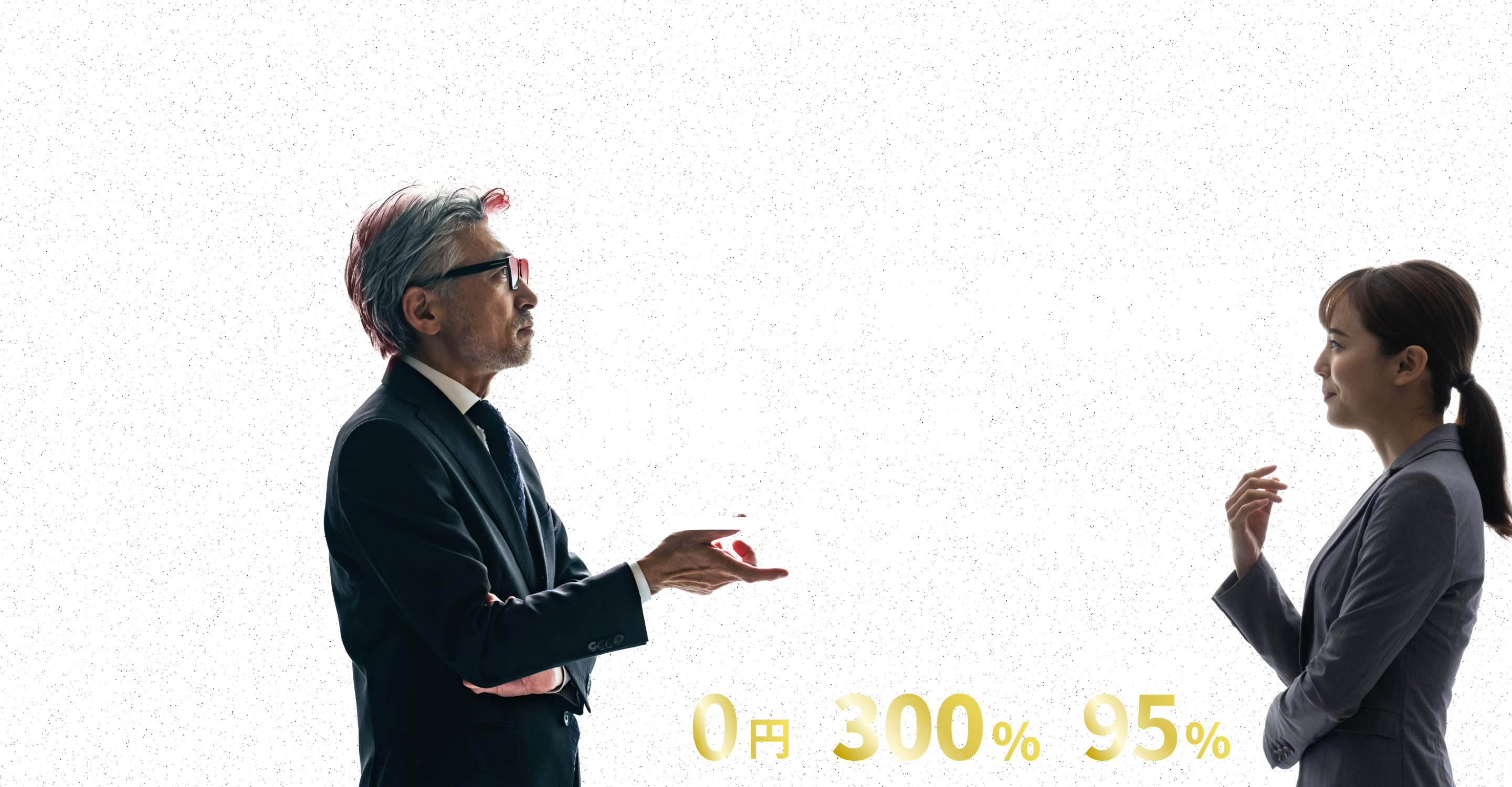 Ad Buddy ヒーローイメージ